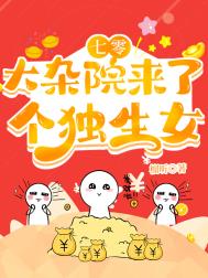 末日诞晨2 录像回廊